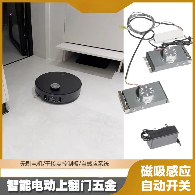 Furniture Hardware Fitting - Otomatik Açılır Kapı Açıcı Elektrikli Teleskopik